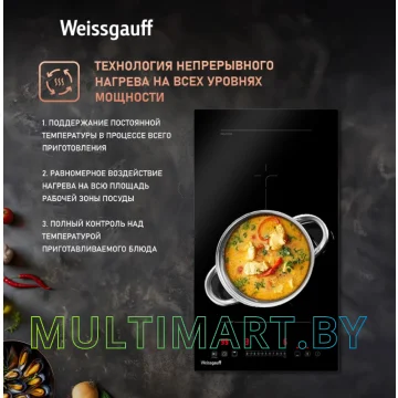 Индукционная варочная панель Weissgauff HI 32 BFZC картинка 7